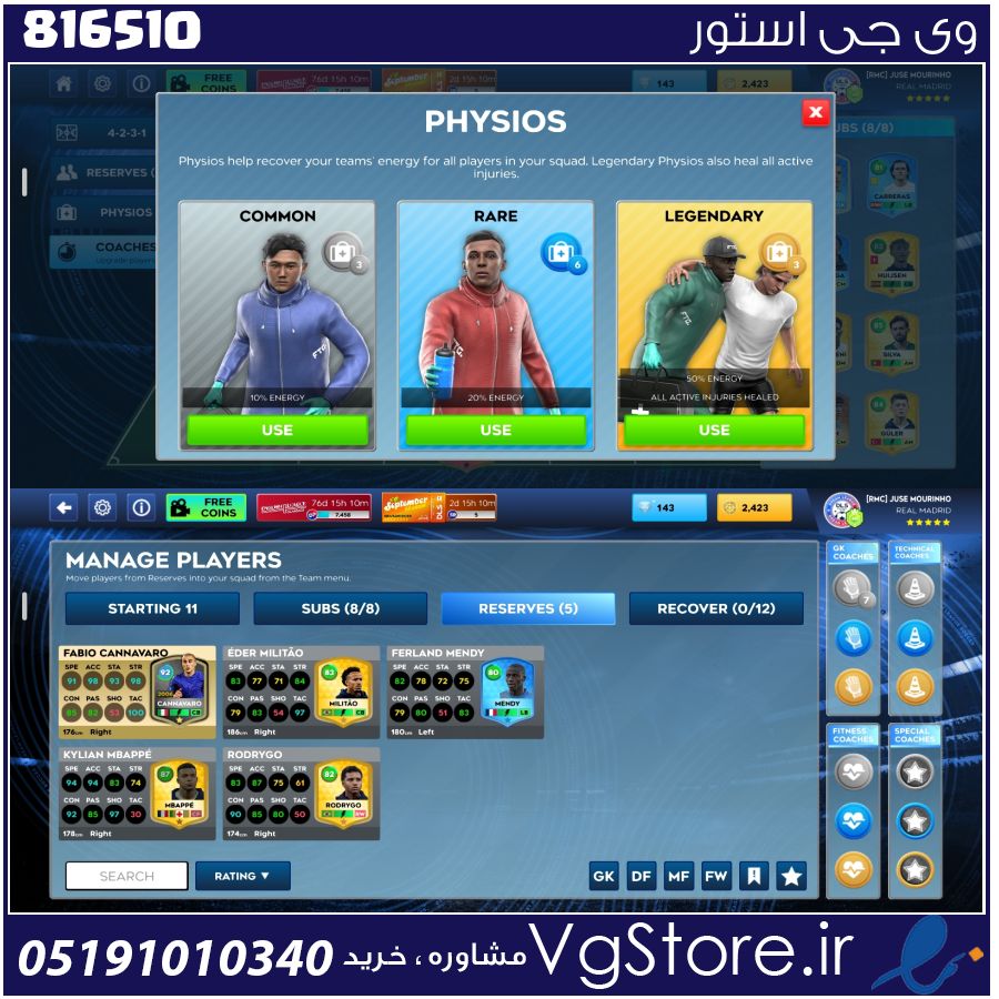 اکانت بازی دریم لیگ ساکر اول 60 لول 60 کد 816510 1 اکانت بازی دریم لیگ ساکر اول 60 لول 60 کد 816510
