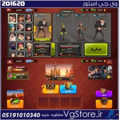 اکانت پسر خوانده لول 28 کد 201620