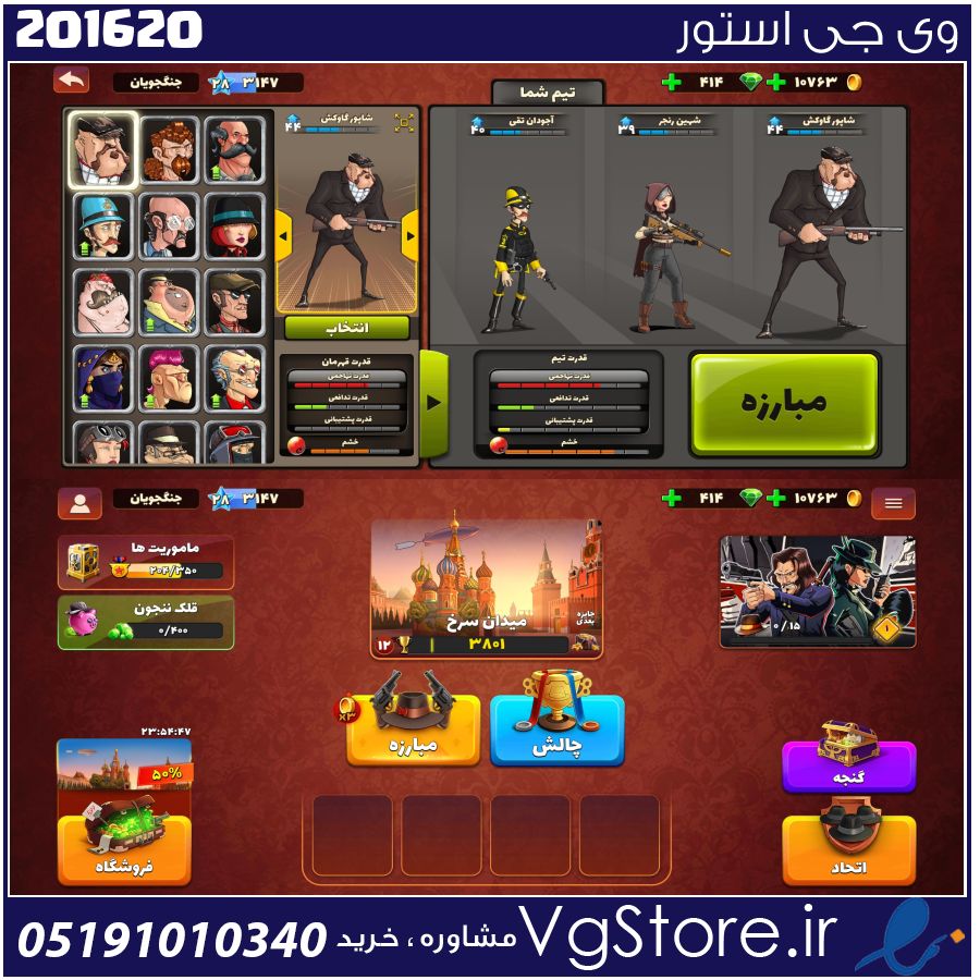 اکانت پسر خوانده لول 28 کد 201620 1 اکانت پسر خوانده لول 28 کد 201620