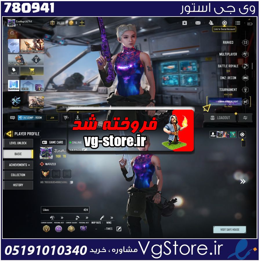 اکانت کالاف دیوتی موبایل لول 70 ریجن هند کد 780941 1 اکانت کالاف دیوتی موبایل لول 70 ریجن هند کد 780941