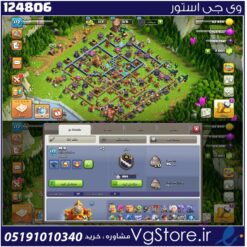 اکانت کلش اف کلنز تاون هال 16 لول 172 کد 124806