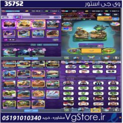اکانت کلش رویال لول 0 کد 35752