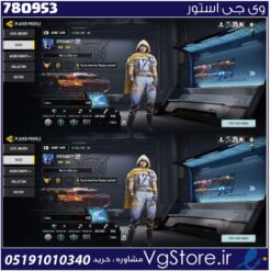 اکانت کالاف دیوتی موبایل لول 305 ریجن هند کد 780953