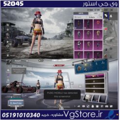 اکانت پابجی موبایل لول 60 کد 52045