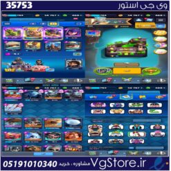 اکانت کلش رویال لول 784 کد 35753