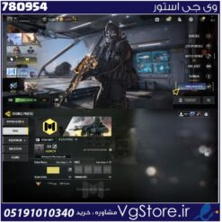 اکانت کالاف دیوتی موبایل لول 74 ریجن هند کد 780954