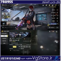 اکانت کالاف دیوتی موبایل لول 29 ریجن هند کد 780955