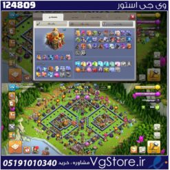 اکانت کلش اف کلنز تاون هال 16 لول 174 کد 124809