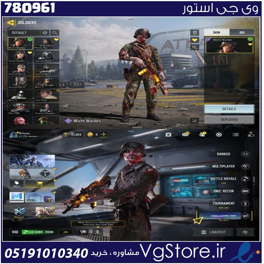 اکانت کالاف دیوتی موبایل لول 170 ریجن هند کد 780961 1 اکانت کالاف دیوتی موبایل لول 170 ریجن هند کد 780961