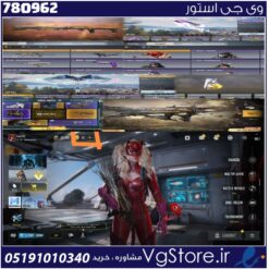 اکانت کالاف دیوتی موبایل لول 60 ریجن هند کد 780962