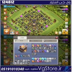 اکانت کلش اف کلنز تاون هال 11 لول 69 کد 124812