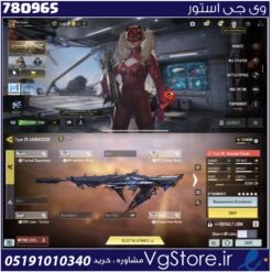 اکانت کالاف دیوتی موبایل لول 50 ریجن هند کد 780965