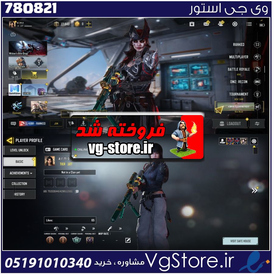 اکانت کالاف دیوتی موبایل لول 107 ریجن هند کد 780821 1 اکانت کالاف دیوتی موبایل لول 107 ریجن هند کد 780821
