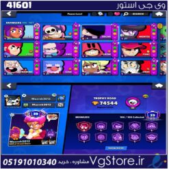 اکانت براول استارز کاپ 74500 کد 41601