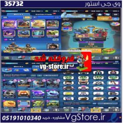 اکانت کلش رویال لول 1487 کد 35732