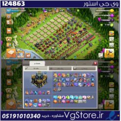 اکانت کلش اف کلنز تاون هال 17 لول 207 کد 124863