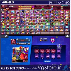 اکانت براول استارز کاپ 77272 کد 41603