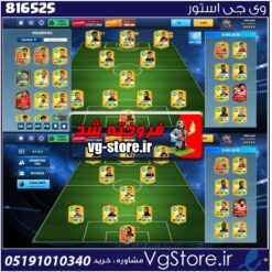 اکانت بازی دریم لیگ ساکر لول 68 کد 816525