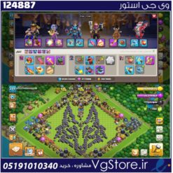اکانت کلش اف کلنز تاون هال 18 لول 227 کد 124887