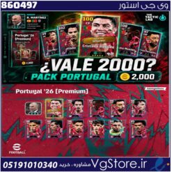 اکانت ای فوتبال با 40 سکه کد 860497