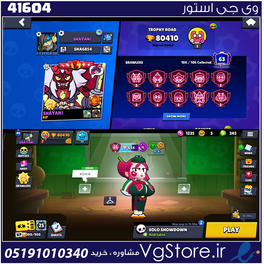 اکانت براول استارز کاپ 80000 کد 41604 1 اکانت براول استارز کاپ 80000 کد 41604