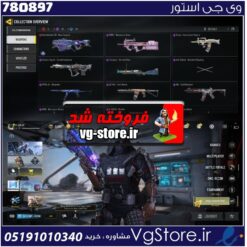 اکانت کالاف دیوتی موبایل لول 0 ریجن هند کد 780897