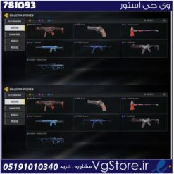 اکانت کالاف دیوتی موبایل لول 2 ریجن هند کد 781093