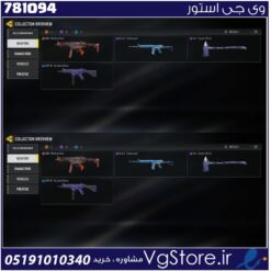 اکانت کالاف دیوتی موبایل لول 5 ریجن هند کد 781094
