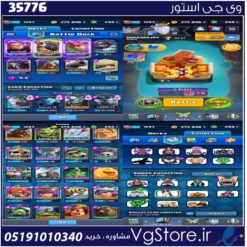 اکانت کلش رویال لول 1243 کد 35776