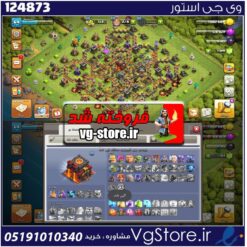 اکانت کلش اف کلنز تاون هال 10 لول 68 کد 124873