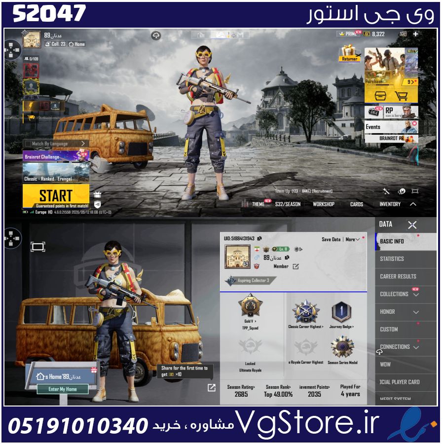 اکانت پابجی موبایل لول 49 کد 52047 1 اکانت پابجی موبایل لول 49 کد 52047
