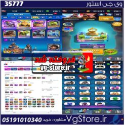 اکانت کلش رویال لول 1755 کد 35777