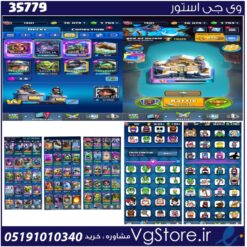 اکانت کلش رویال لول 0 کد 35779
