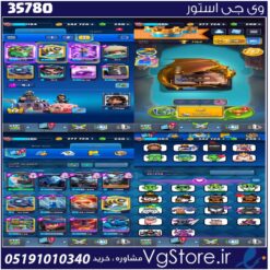 اکانت کلش رویال لول 1184 کد 35780