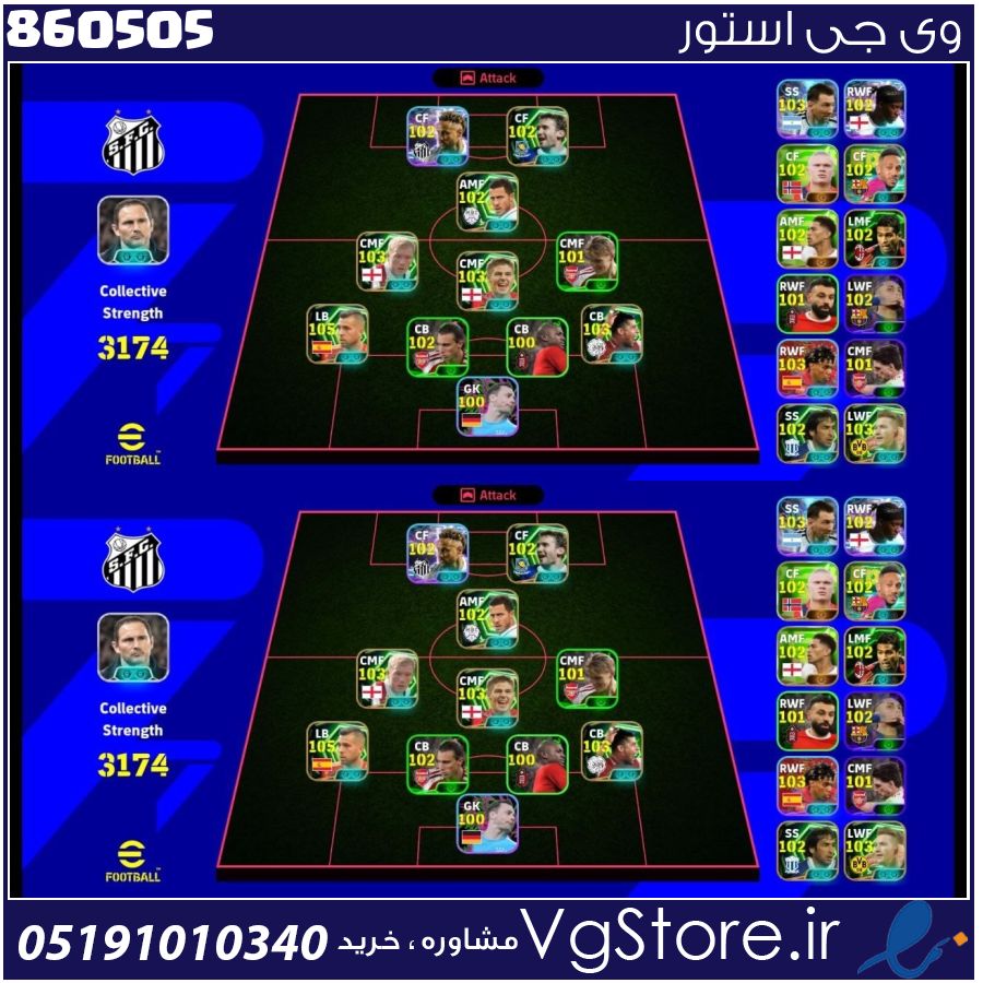 اکانت ای فوتبال با 50 سکه کد 860505 1 اکانت ای فوتبال با 50 سکه کد 860505