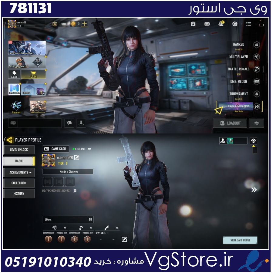اکانت کالاف دیوتی موبایل لول 8 ریجن هند کد 781131 1 اکانت کالاف دیوتی موبایل لول 8 ریجن هند کد 781131
