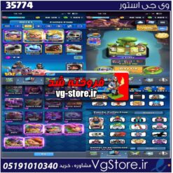 اکانت کلش رویال لول 13 کد 35774