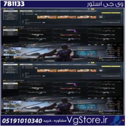 اکانت کالاف دیوتی موبایل لول 27 ریجن هند کد 781133