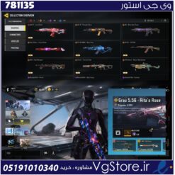 اکانت کالاف دیوتی موبایل لول 400 ریجن هند کد 781135
