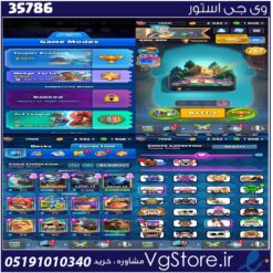 اکانت کلش رویال لول 14 کد 35786