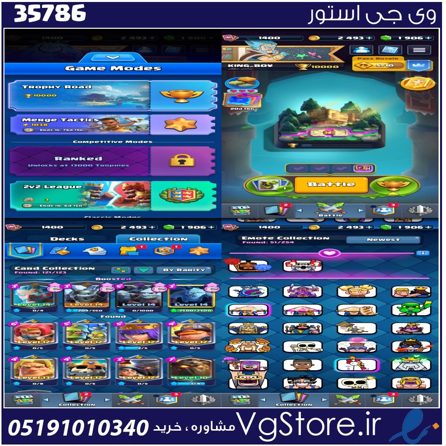 اکانت کلش رویال لول 14 کد 35786 1 اکانت کلش رویال لول 14 کد 35786