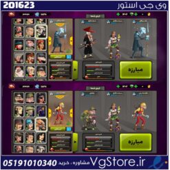 اکانت پسر خوانده لول 31 کد 201623