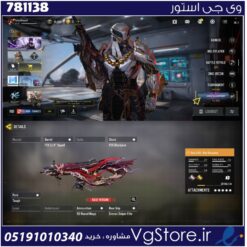 اکانت کالاف دیوتی موبایل لول 30 ریجن هند کد 781138