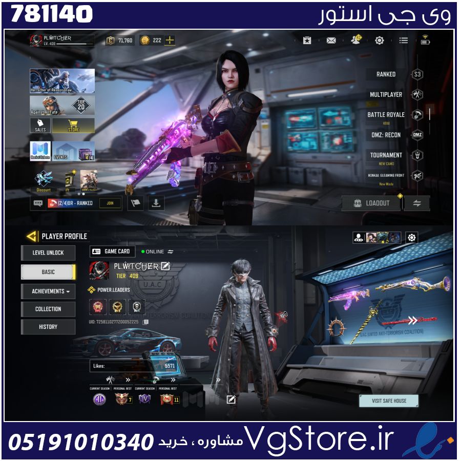 اکانت کالاف دیوتی موبایل لول 409 ریجن هند کد 781140 1 اکانت کالاف دیوتی موبایل لول 409 ریجن هند کد 781140