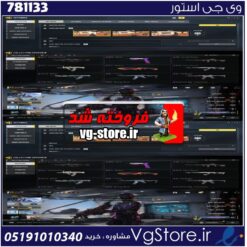 اکانت کالاف دیوتی موبایل لول 27 ریجن هند کد 781133