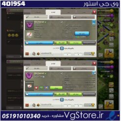 خرید کلن کلش لول 12 وارلیگ کریستال کد 401954