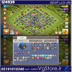 اکانت کلش اف کلنز تاون هال 12 لول 48 کد 124939