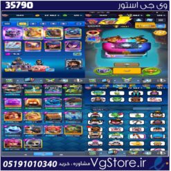 اکانت کلش رویال لول 1545 کد 35790
