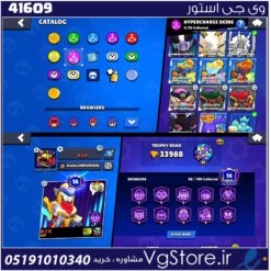 اکانت براول استارز کاپ 34000 کد 41609