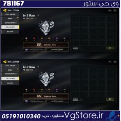 اکانت کالاف دیوتی موبایل لول 178 ریجن اروپا کد 781167